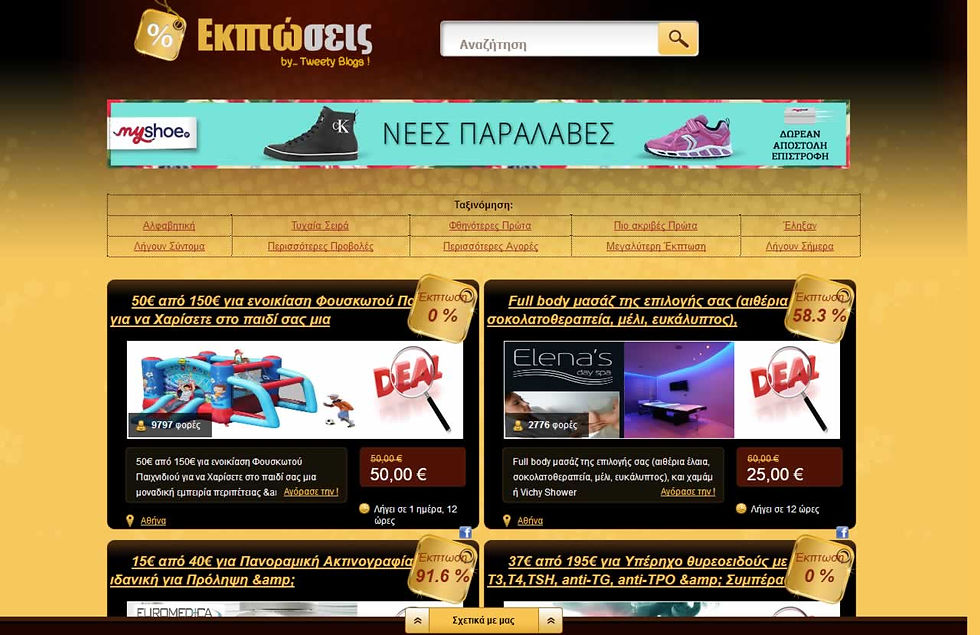 Κατασκευή Ιστοσελίδων Περιστέρι - Si