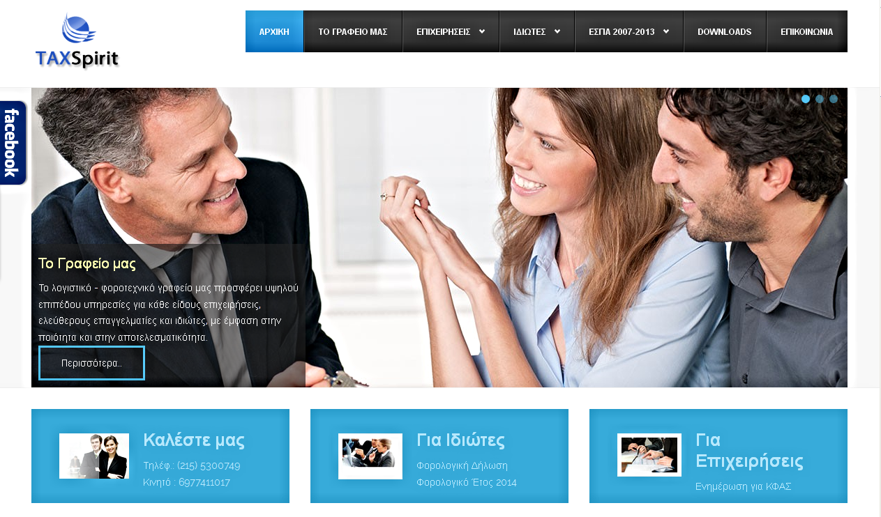 taxspirit-siteworks-portfolio