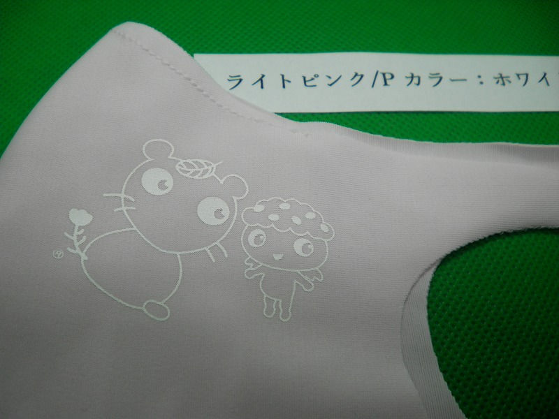 サムネイル： 国産マスク‐抗菌 ウイルスシールド採用線画シルクプリント　(ピンク）M