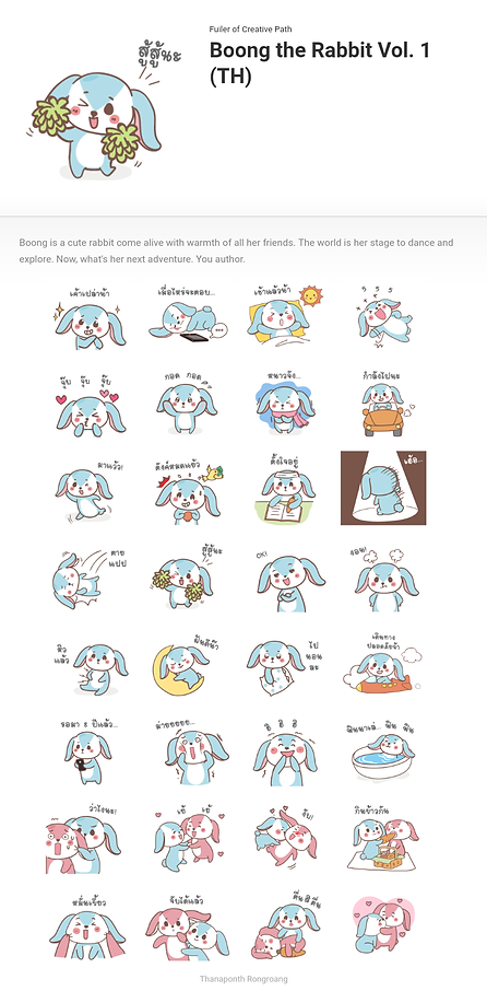 Boong the Rabbit Vol.1 (TH) on Line Stor