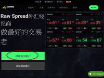 MT4 Broker & VPS 設定指南 (試用版)