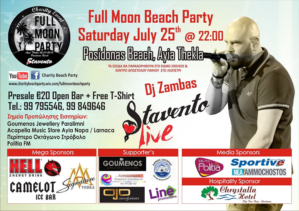 Full Moon Party - Flyer Front.jpg