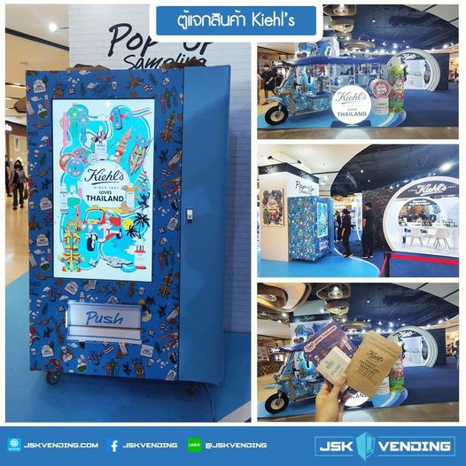 Kiehl's Sampling Vending Machine central ladprao