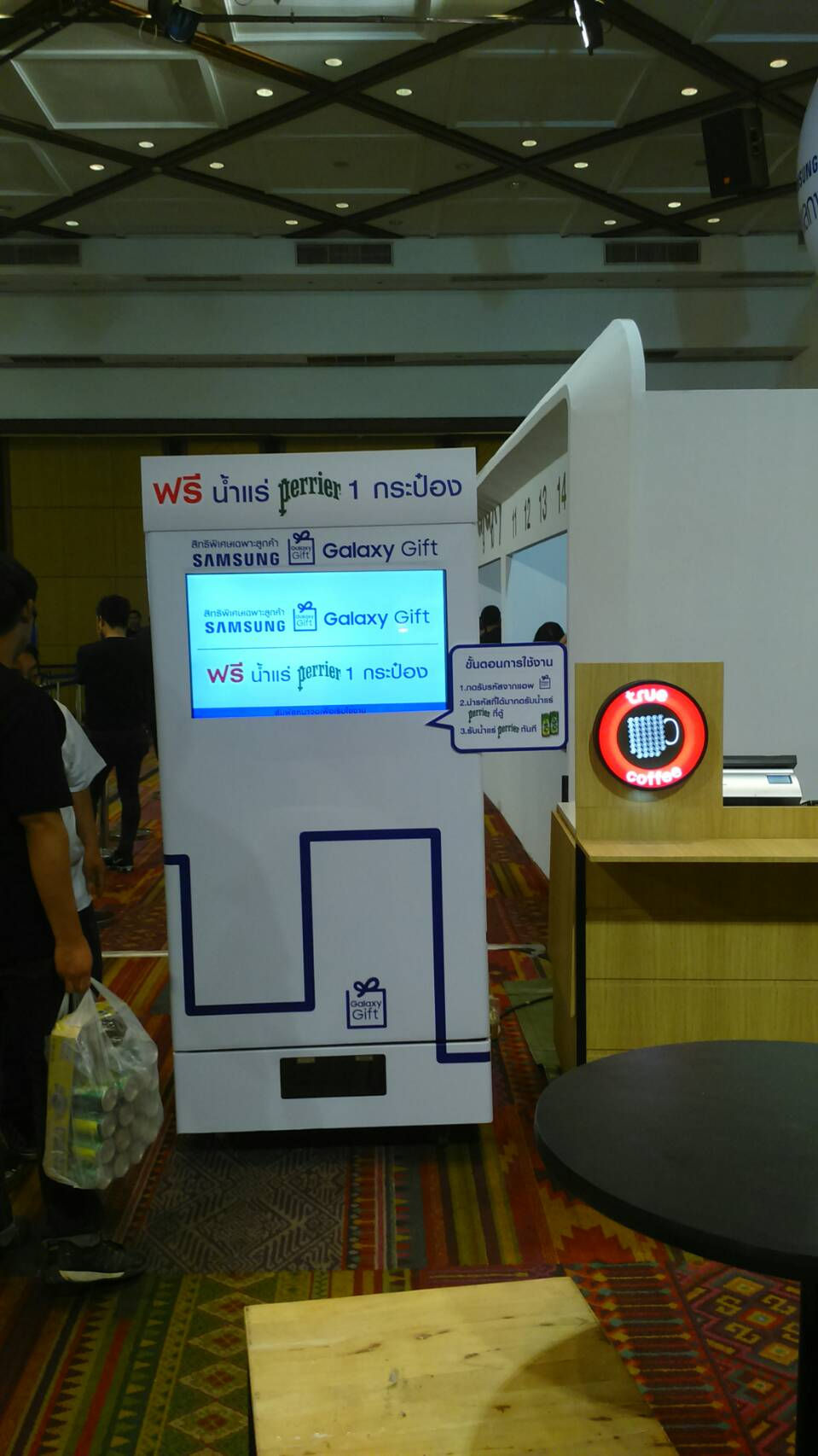 Galaxy Gift - Perrier minere water vending machine