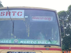 നല്ല മലയാളം