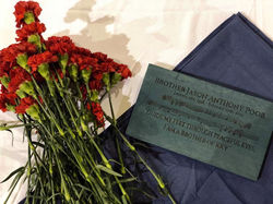 ThePlaque