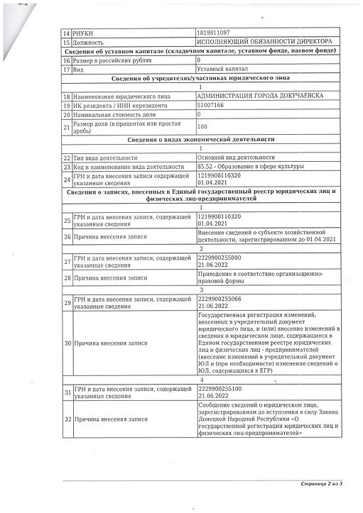 Untitled.FR12 - 0002.jpg