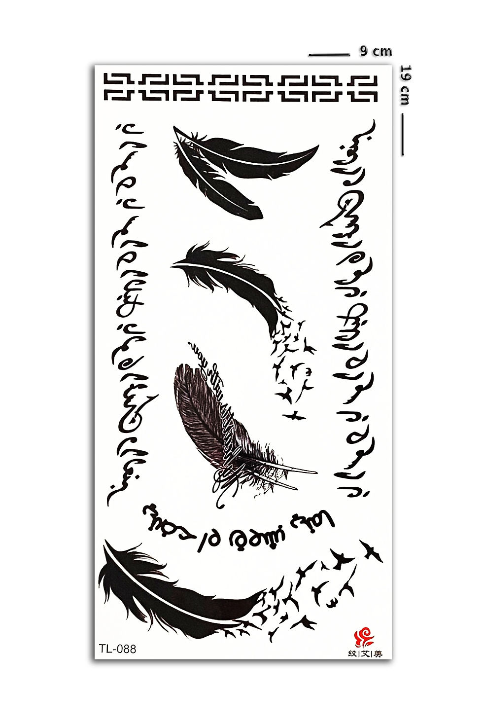 Küçük resim: Gerçekçi Kuş Tüyü Geçici Dövme Unisex Tattoo