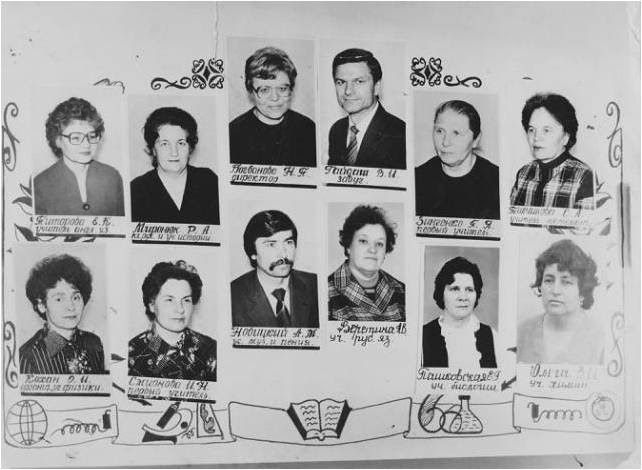 Наші вчителі