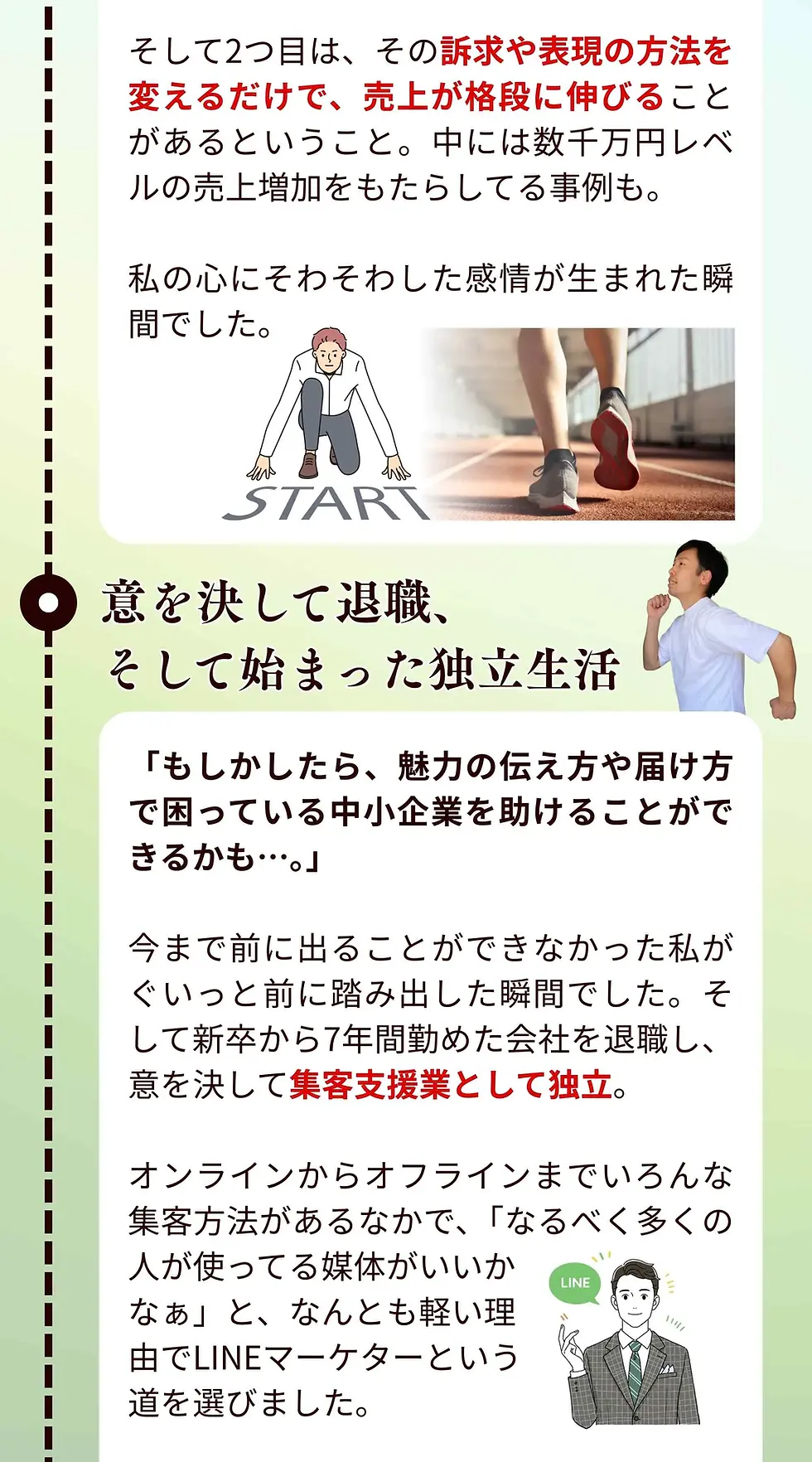 31a.webp