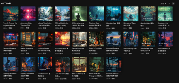 截圖 2024-11-26 16.53.14.png