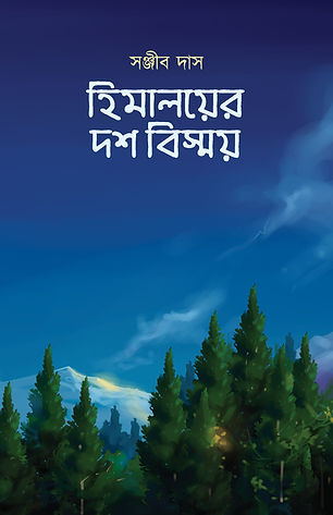 yorker_epub_cover.jpg