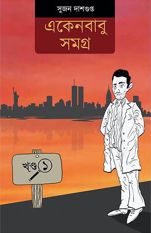 yorker_epub_cover.jpg