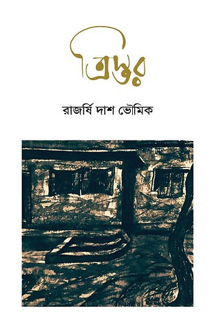 yorker_epub_cover.jpg