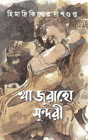 yorker_epub_cover.jpg