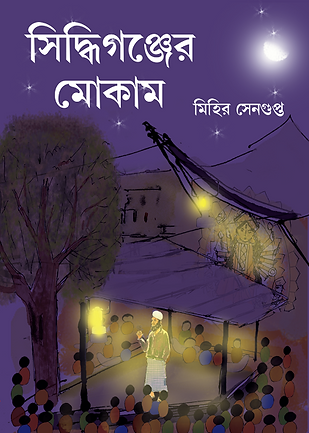 yorker_epub_cover.jpg