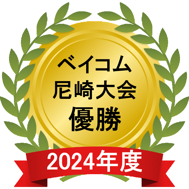 2024ベイコム大会.gif