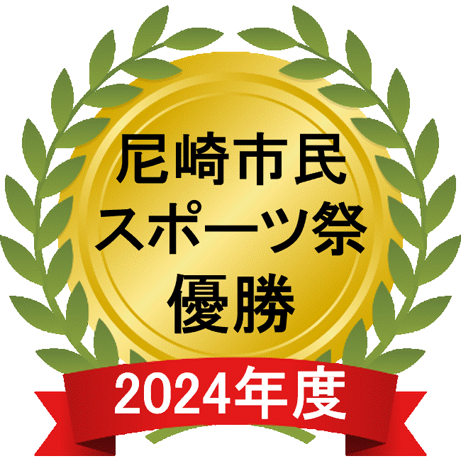 2024市民スポーツ祭.gif