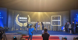 “위기를 기회로, 준비된 미래를 열다”제12회 인구의 날 기념 행사 개최