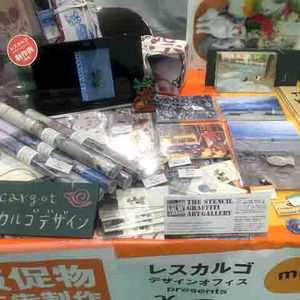 練馬産業見本市~無事終了。出展した私が発見したこともたくさんありました。