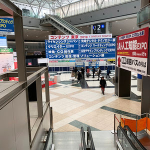 今週開催、クリエイターEXPOに出展します。