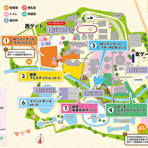 練馬産業見本市2017、練馬まつりなど、情報まとめ(園内マップあり)