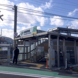 スキマ家具のような「小田栄駅」とサビサビの「浜川崎駅」