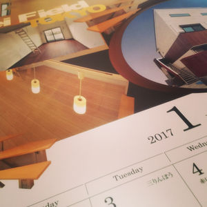 年末年始のお知らせ