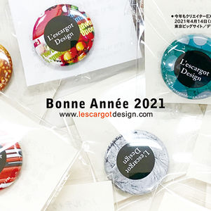 あけましておめでとうございます。