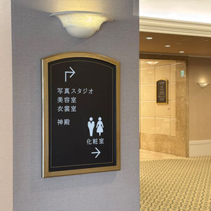 ホテル 館内サイン