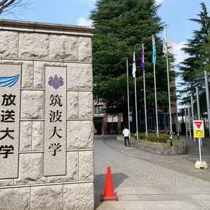 デザイン・制作に活かしたい〜通信制大学で心理学を学んでいます