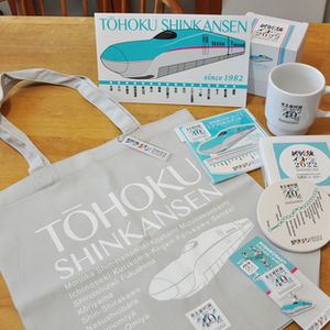 東北新幹線 大宮ー盛岡開業40周年記念グッズ