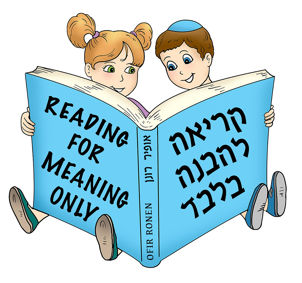 Online reading for schools