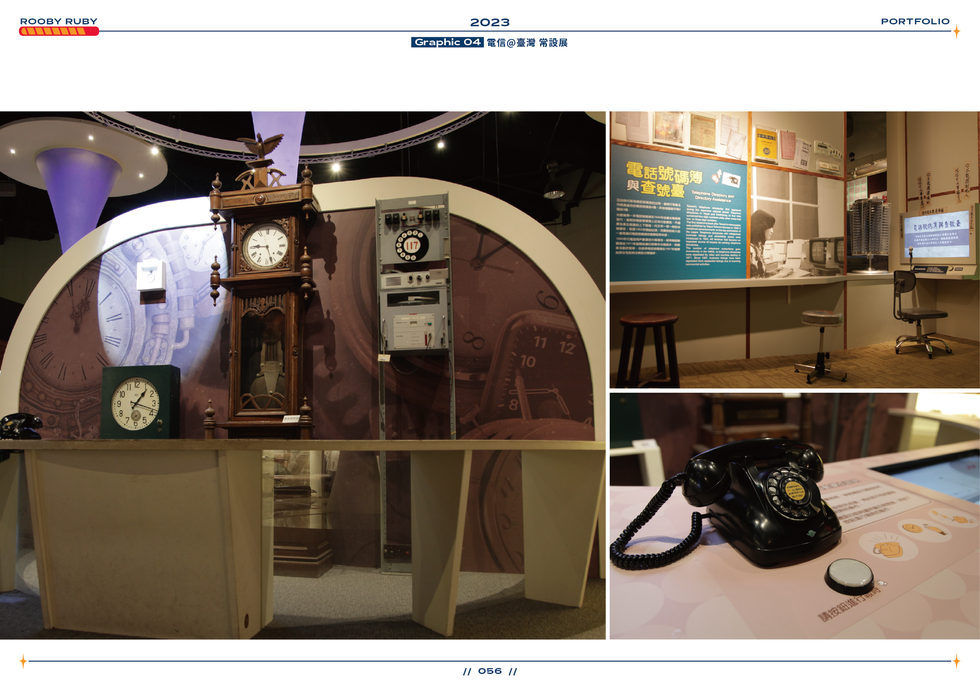 2023_作品集_b5跨頁_56.png