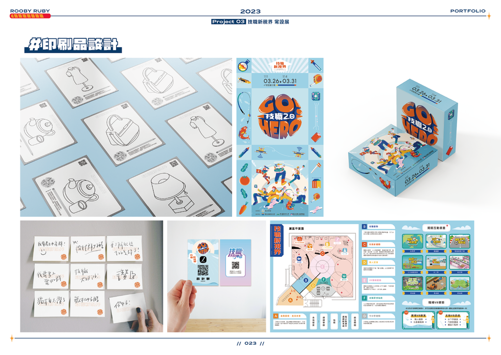 2023_作品集_b5跨頁_23.png