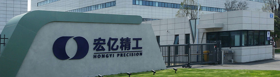 Main Entrance of Jiangsu Hongyi Jinggong Offices