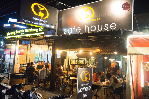 Gourmet Sate House