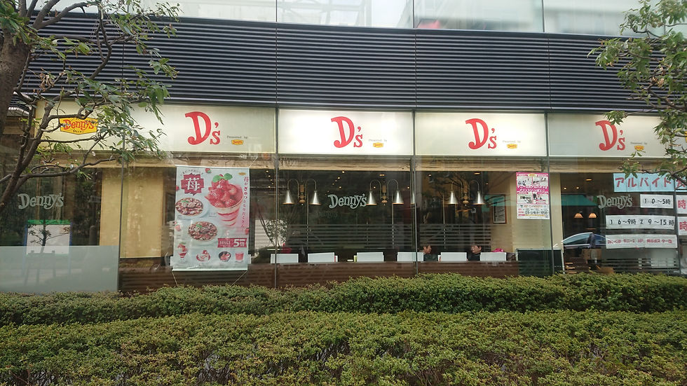 dennys.JPG