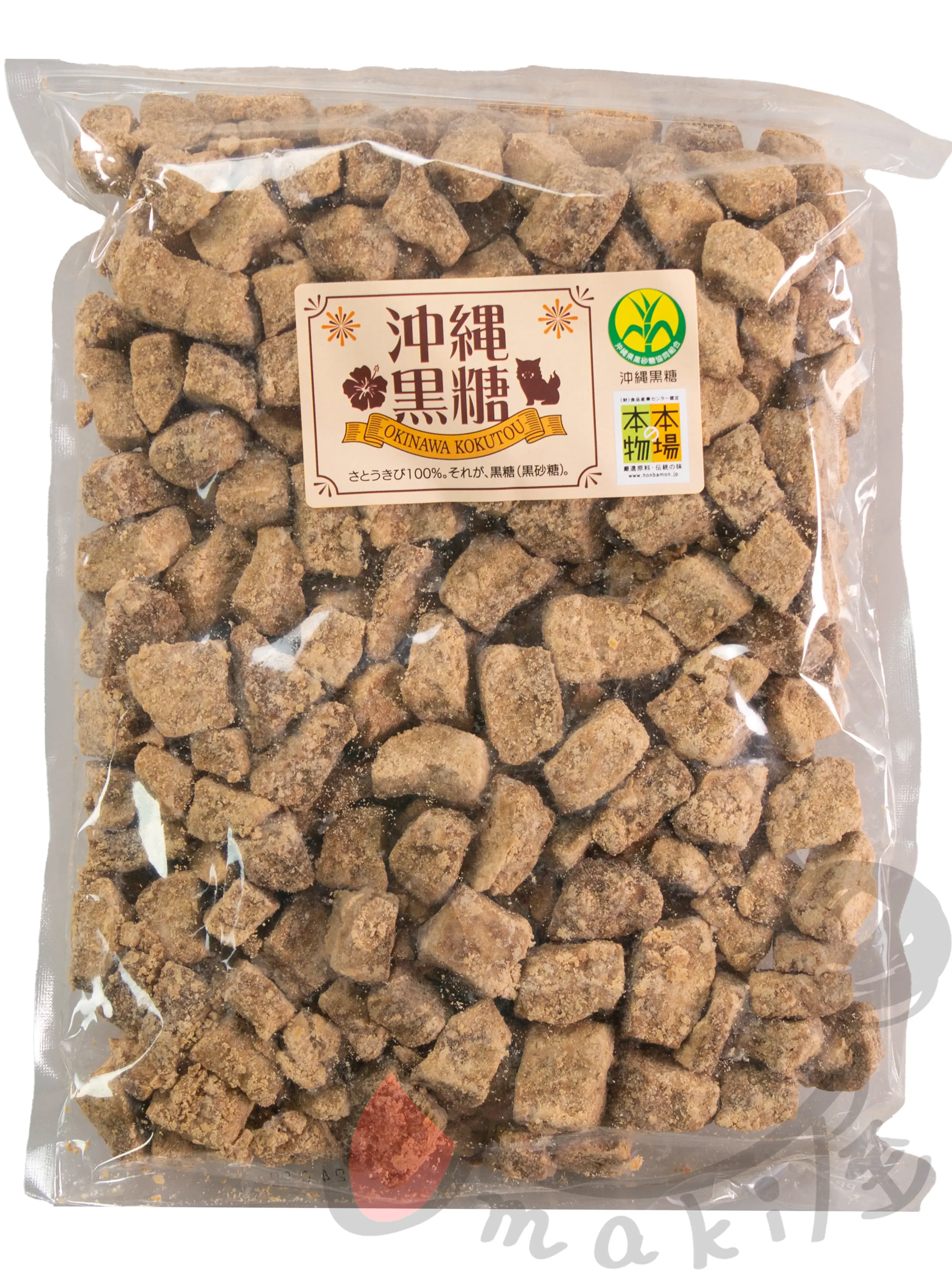【賞味期限セール】伊平屋島黒糖 業務用 1kg