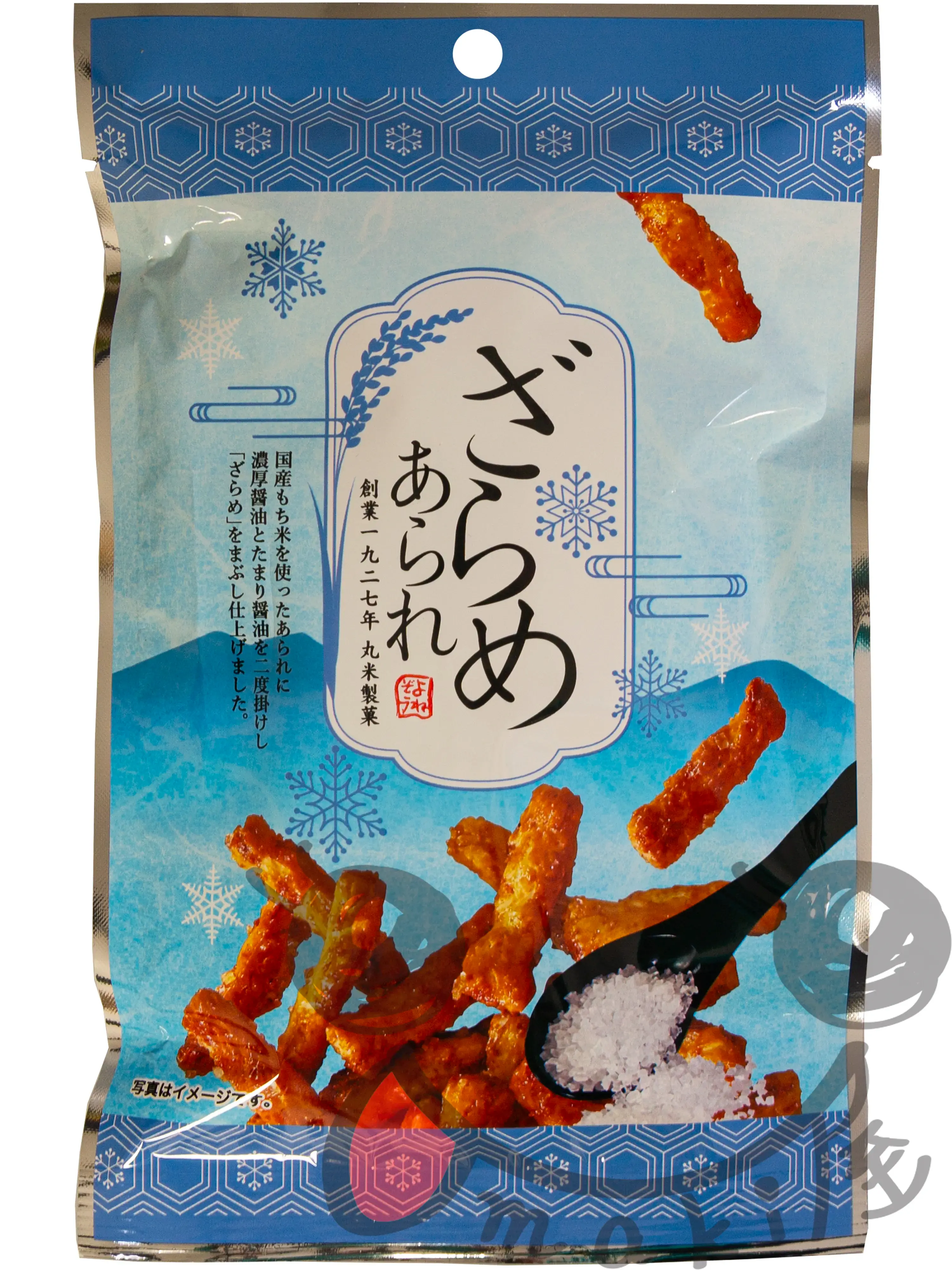 丸米製菓 ざらめ煎餅 45g