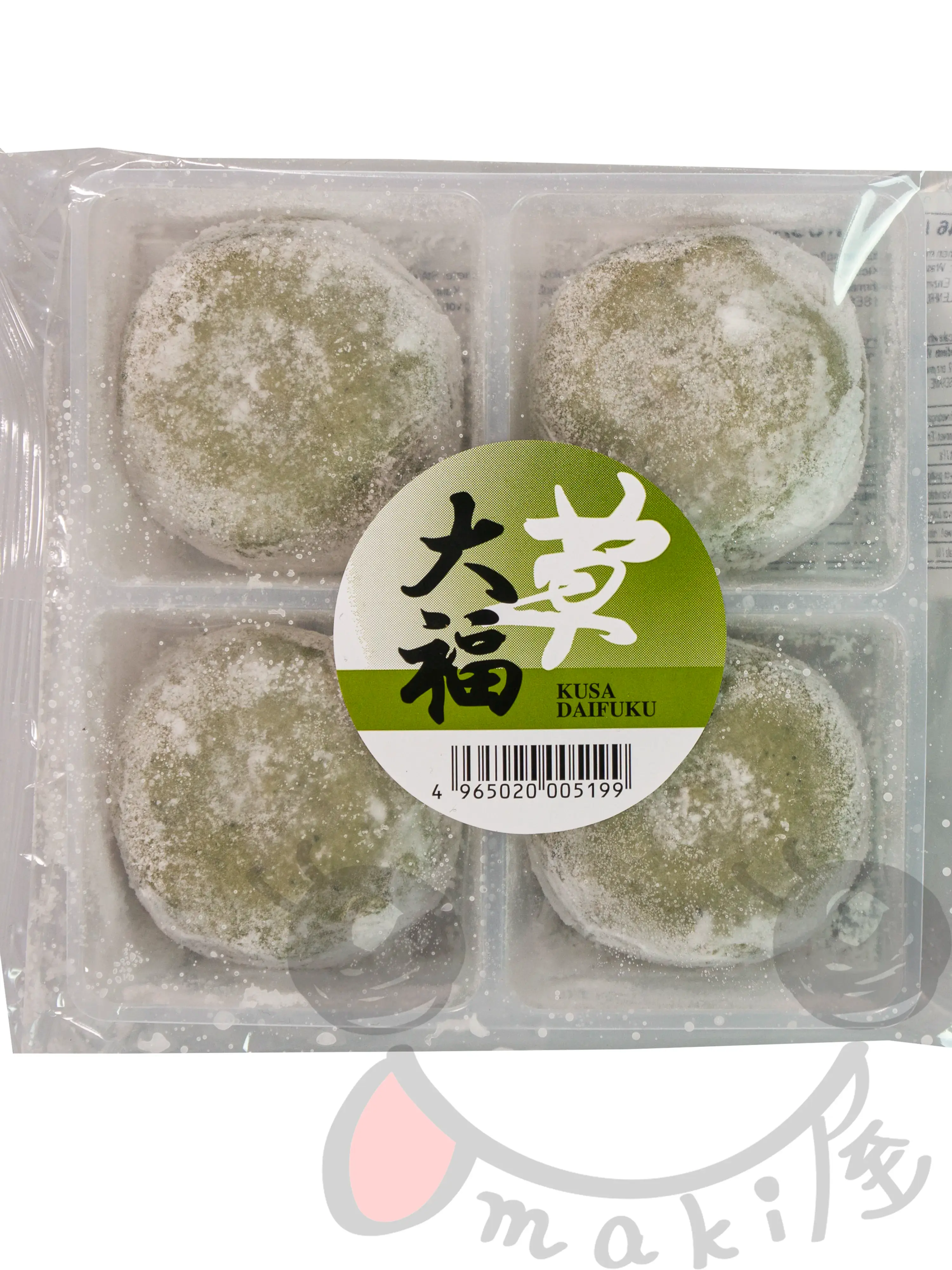 【賞味期限セール】よもぎ大福 200g