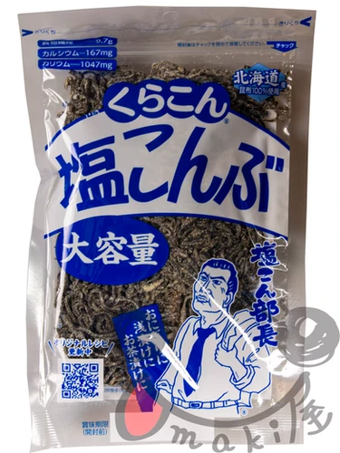 賞味期限セール】くらこん 塩こんぶ 130g | UMAKIYA.com