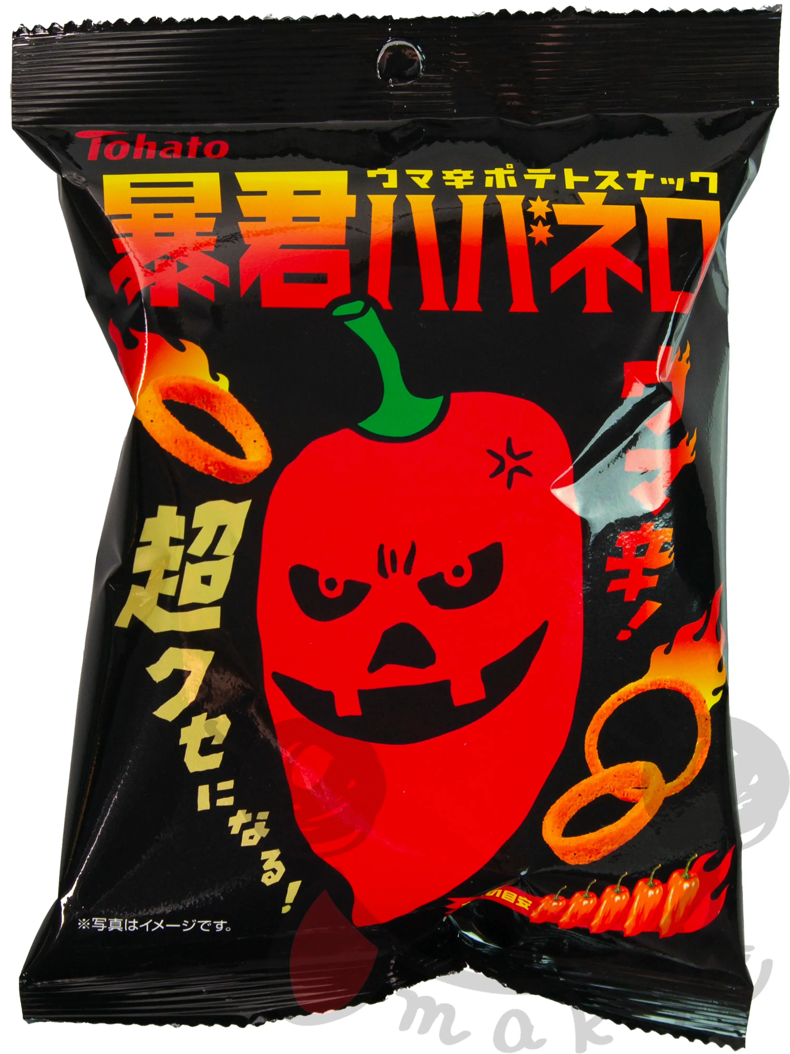 【賞味期限セール】暴君ハバネロ 50g