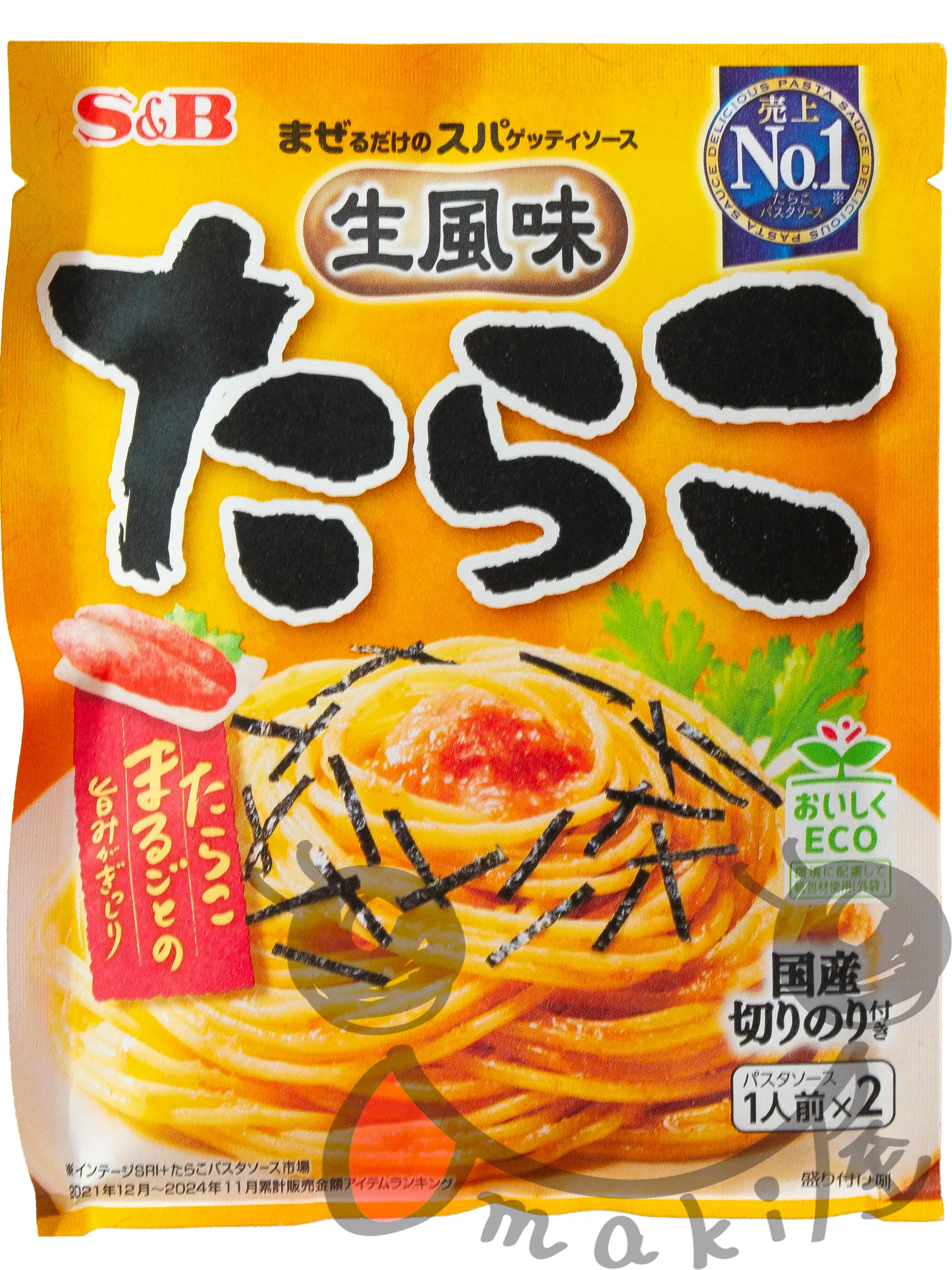 まぜるだけのスパゲッティソース（たらこ） 53,4g