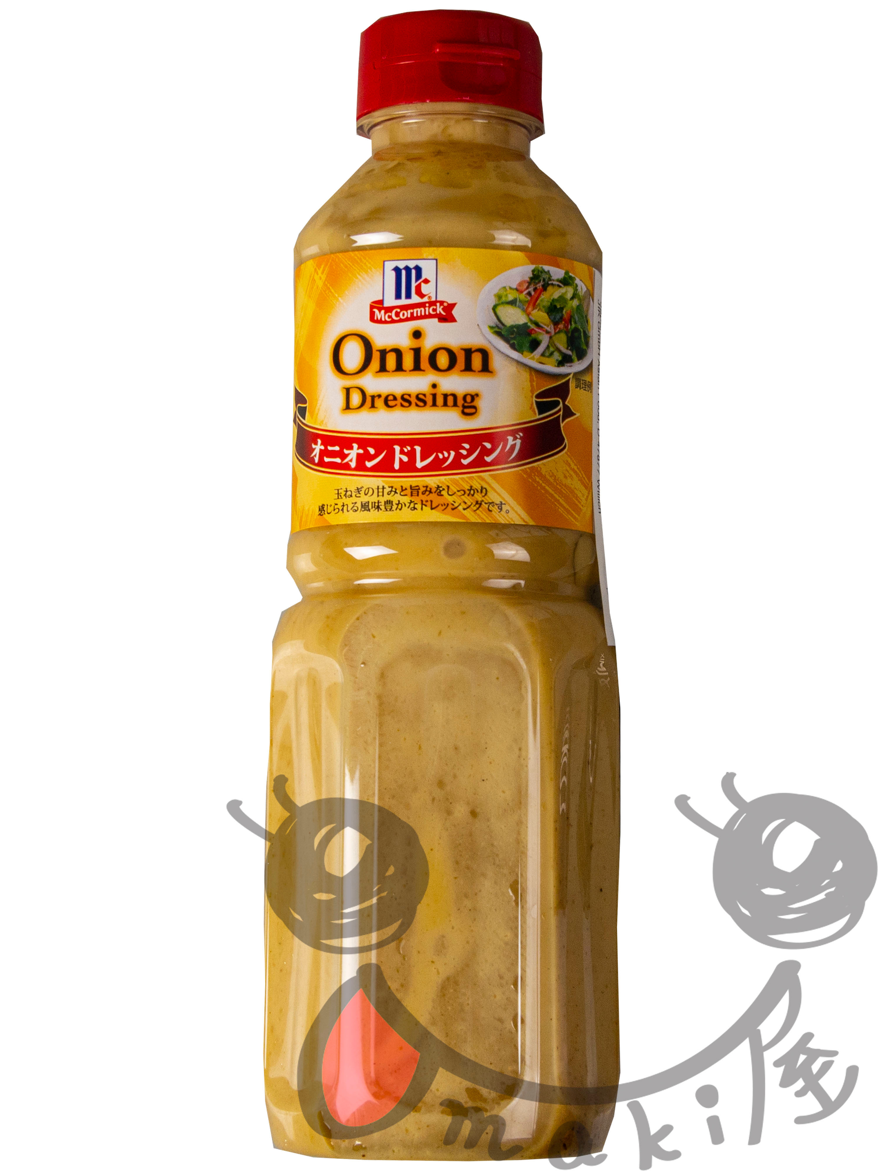 ユウキ食品 たまねぎドレッシング 480ml