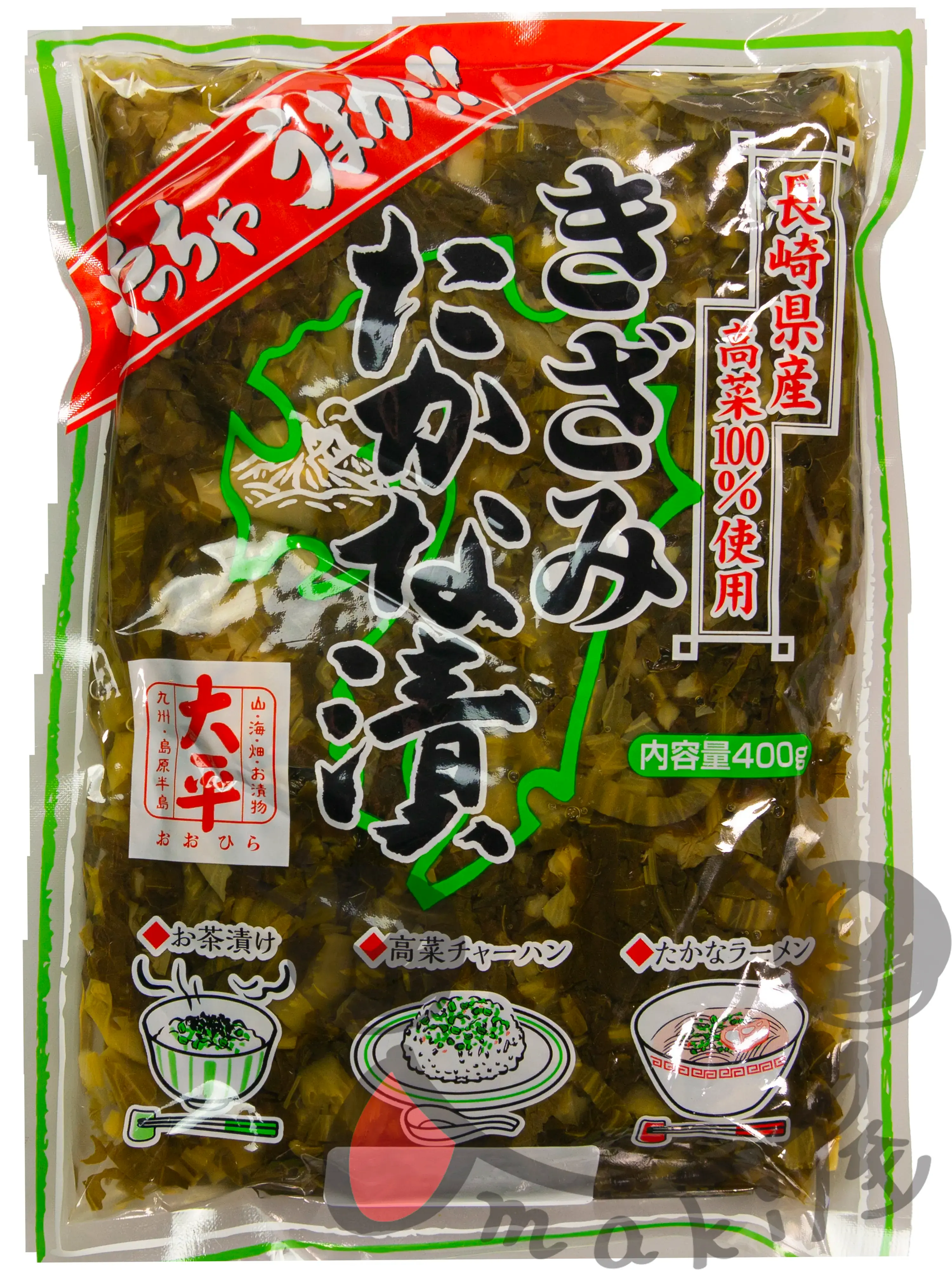 刻み高菜漬け 400g
