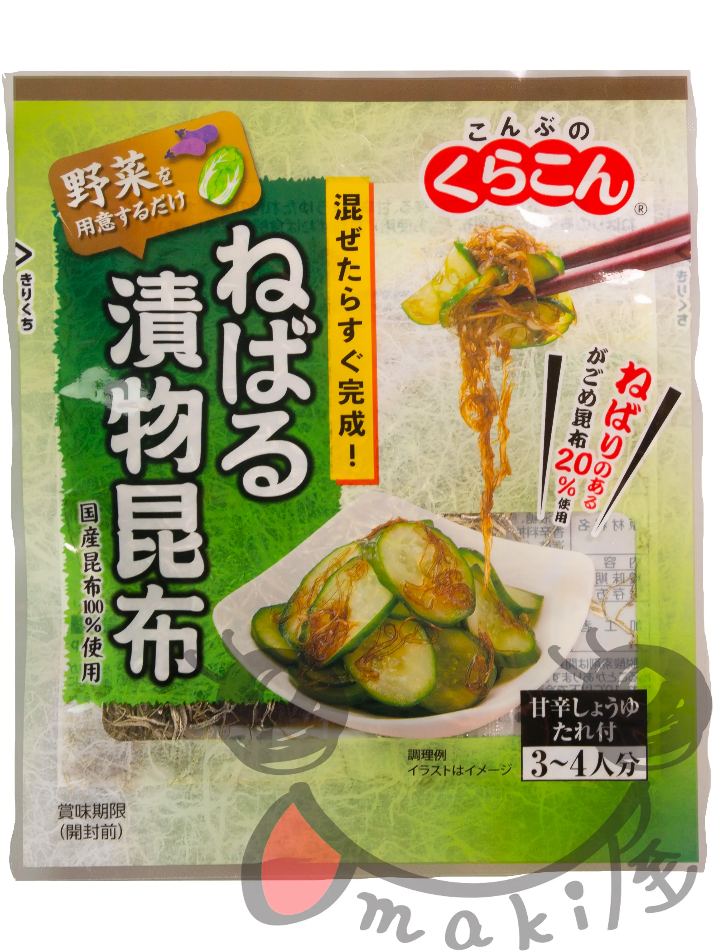 ねばる漬物昆布 28g