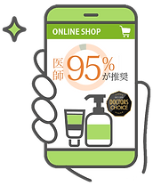 医師の監修で商品信頼性を高めるPRONEサービス紹介