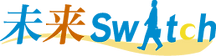 未来Switchロゴ
