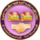 อบต.บางรักน้อย